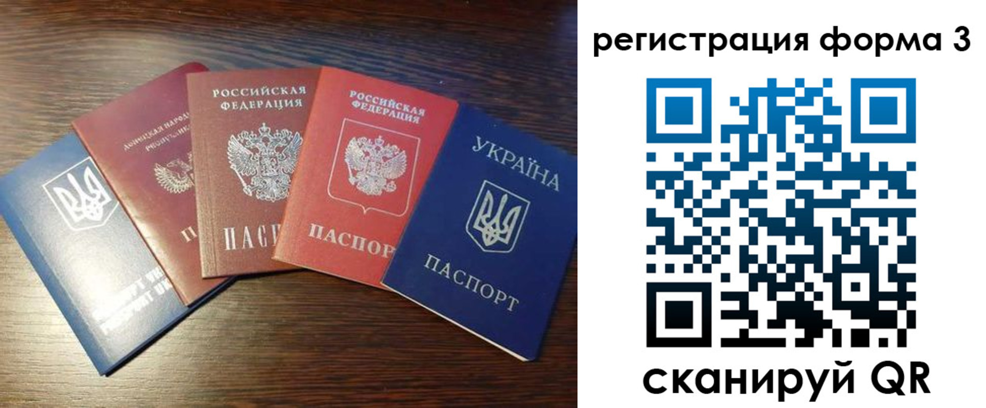 пропишу в квартире в Барнауле